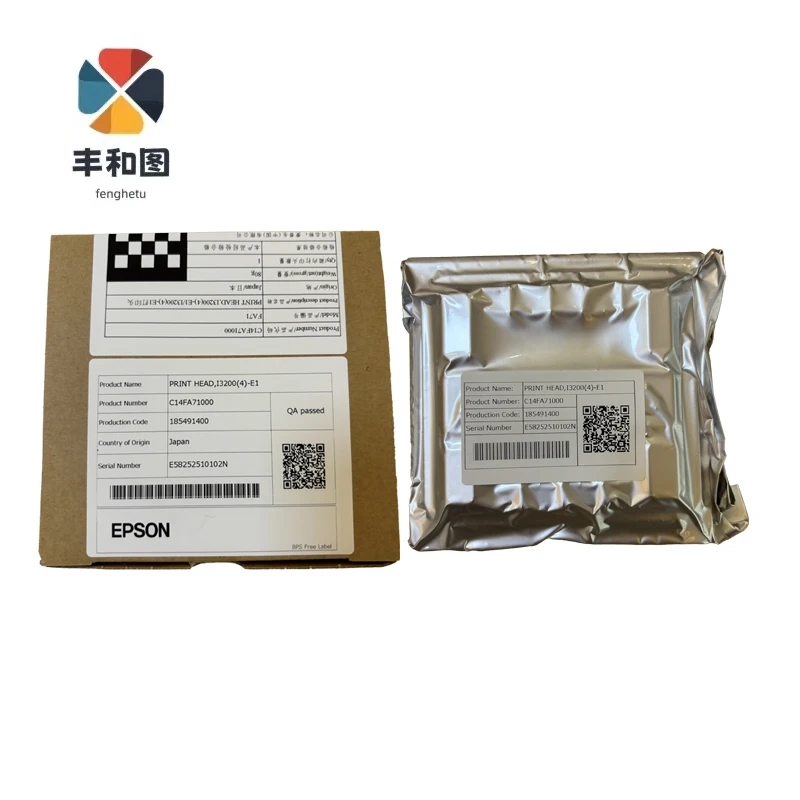 i3200 E1 head