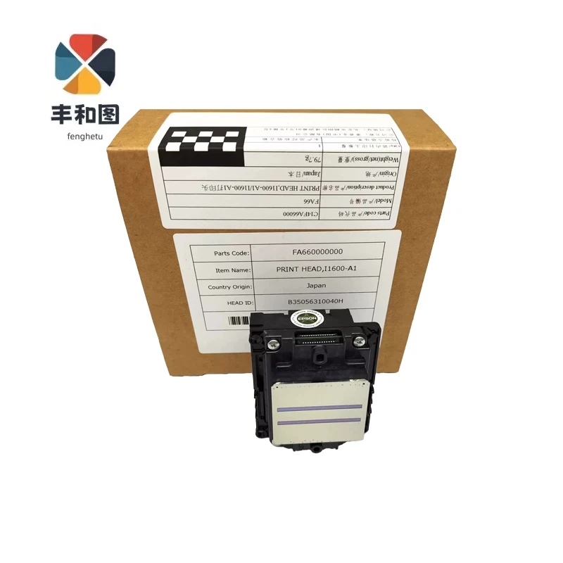 i1600 head